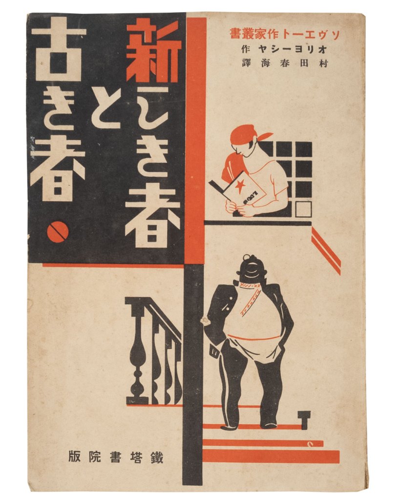 アート・デザイン・音楽 WERK MAGAZINES NO.3 REPETITION WERK No.3: Repetition (2001) - 本 屋 青 旗 Ao-Hata Bookstore